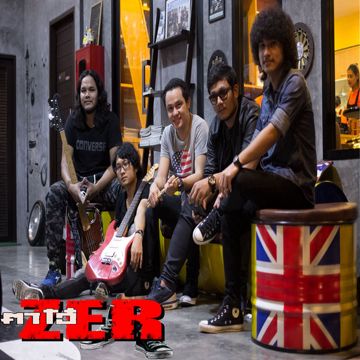 เก่าใครใหม่เรา