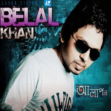 Ek Mutho Shopno-cover