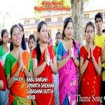 Bidya Mandir(Theme Song)-cover