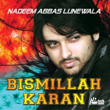 Bismillah Karan