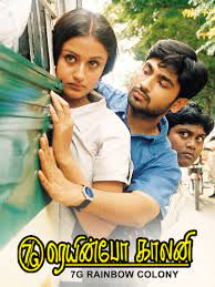 Kanaa Kaanum Kaalangal-cover