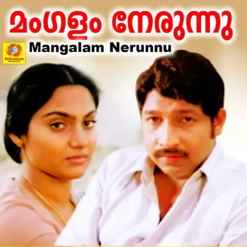 Rithubhedakalpana-cover