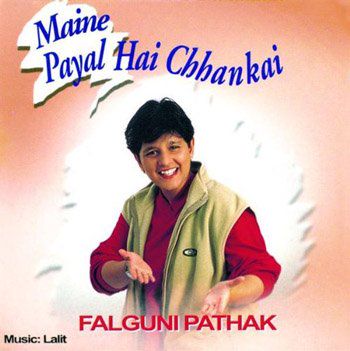 Maine Payal Hai Chhankayi Short-cover