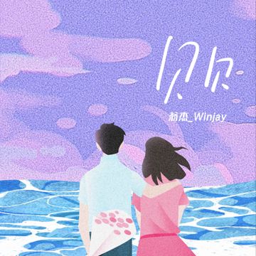 贝贝-cover
