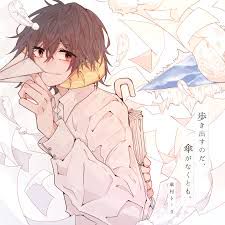贖罪-cover