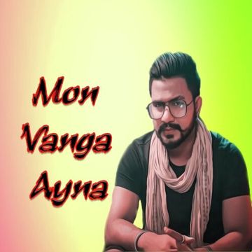 koel-ayna-mon-vanga-ayna-cover-image