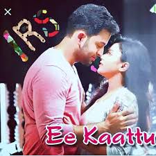 Ee Kaattu  short-cover