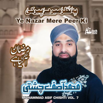 AZHAKERUNNOLE VAA-cover