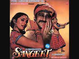 Jo Geet Nahin Janma-cover