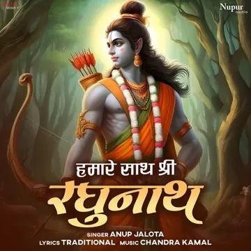 anup-jalota-hamare-sath-shri-raghunath-cover-image