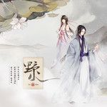 野火-cover