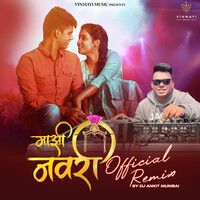Majhi Navri D J Remix By Pramod-cover