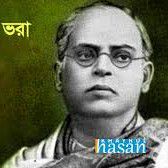 Dhono Dhanno Pushpe Bhora