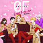 OF～LOVE FOREVER～