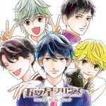 ハレルヤ Days !