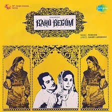 Hum Intezaar Karenge-cover