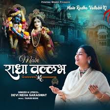 Main Radha Vallabh Ki-cover