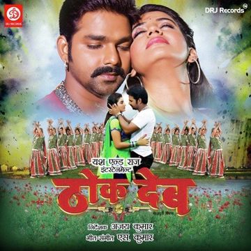 Tohse Ketna Pyar Karile-cover