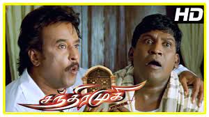Chandramukhi Comedy Scene-cover