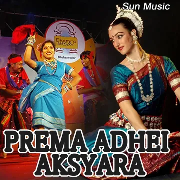 Dura Aakashare Janha-cover