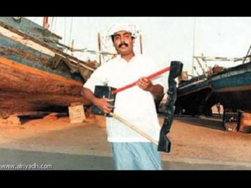 دا غرامك - لون ينبعاوي