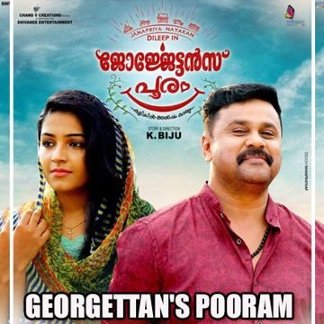 Oduvile Yathrakayi-cover