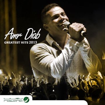 وبينا معاد  قصاد عيني-cover