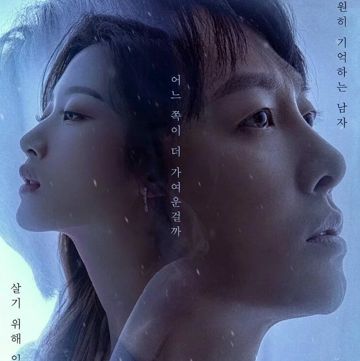 Suran 수란 Two People 두사람(ost find me in your memory)-cover