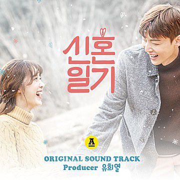 EVERYDAY(Happy Ver.)-cover