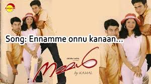 En Amme Onnu Kanan-cover