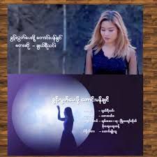 ခွင့်လွှတ်ပေးဖို့တောင်းပန်ချင်