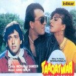 Chadh Gayi Chadh Gayi-cover