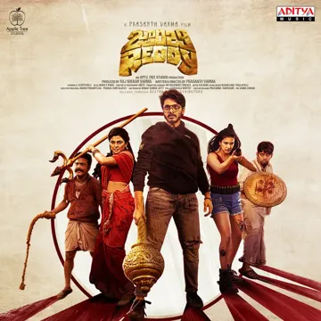 Mrithyunjaya-cover