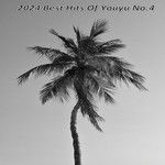 The Riddle(New Version 2024)-cover
