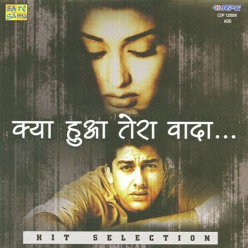 Kya Hua Tera Wada-cover