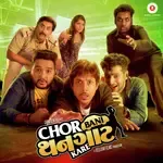 Bhuli Javu Che-cover