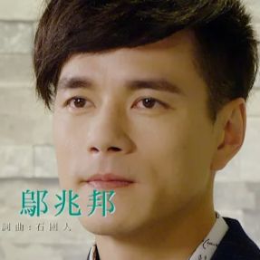 出頭天-cover