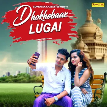 Dhokebaaz Lugai