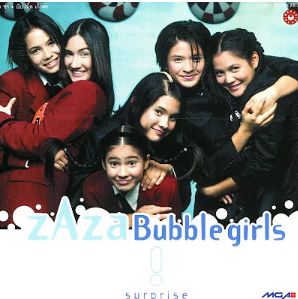 อยากฟังเหตุผล-cover