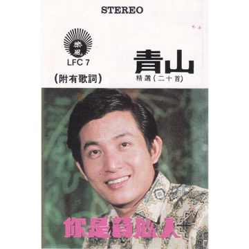 幸福在這裏-cover