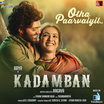Maa Telugu Thalliki-cover