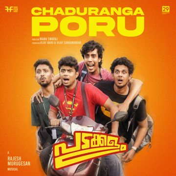 Chaduranga Poru (From "Padakkalam")-cover