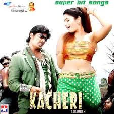 Kacheri Kacheri-cover