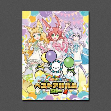 ミルキースター・シューティングスター