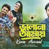 Bhulona Amay-cover