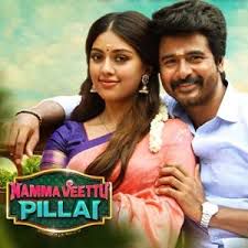 Mailaanji-cover