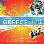Nea Mera-cover