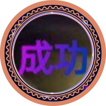 Bon Chen Xứ Người