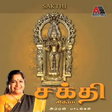 Kaatha Kanala-cover