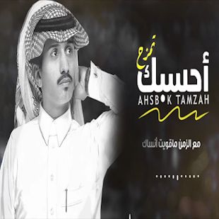 احسبك تمزح عزف ؏ـبّداﻟ̲لــهℬ➆